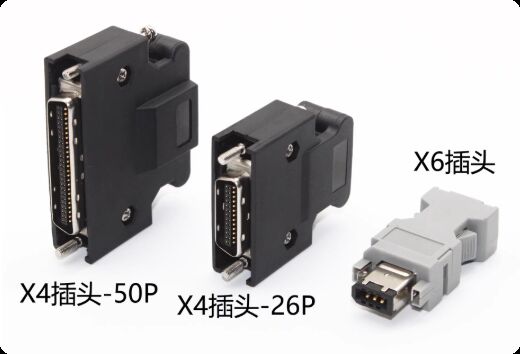 Suitable for Panasonic servo driver plug A5/A6 connectors XA/XB/X2/X4/X6 encoder motor plugs