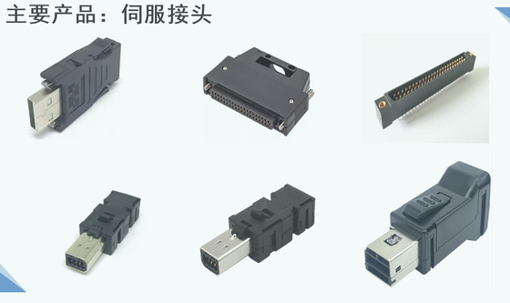 6SL3162 6FX2003-3HD00 6FX2003 Seriers Battery Fast Connector 4pin 8pin 9pin 6pin 4pin Cover