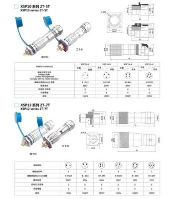 Tightly Assembly And Fast 4 Pin Servo Connector