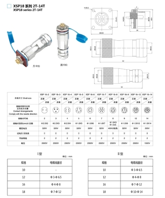 Tightly Assembly And Fast 4 Pin Servo Connector