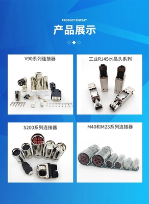 Silver Color Contact Plating Servo Motor Connectors M23 M40