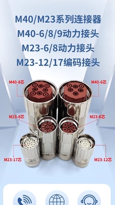 Silver Color Contact Plating Servo Motor Connectors M23 M40